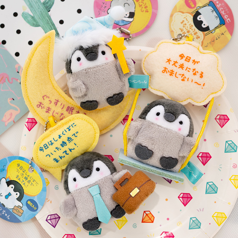 พวงกุญแจตุ๊กตาโคเพนจัง (Koupenchan)