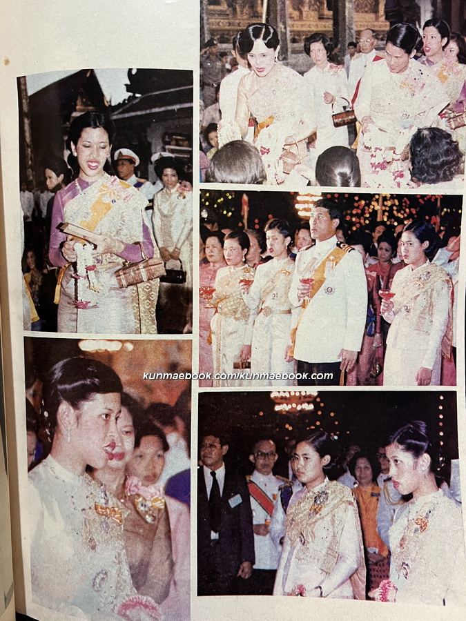 ฟ้าหญิงทรงหมั้น