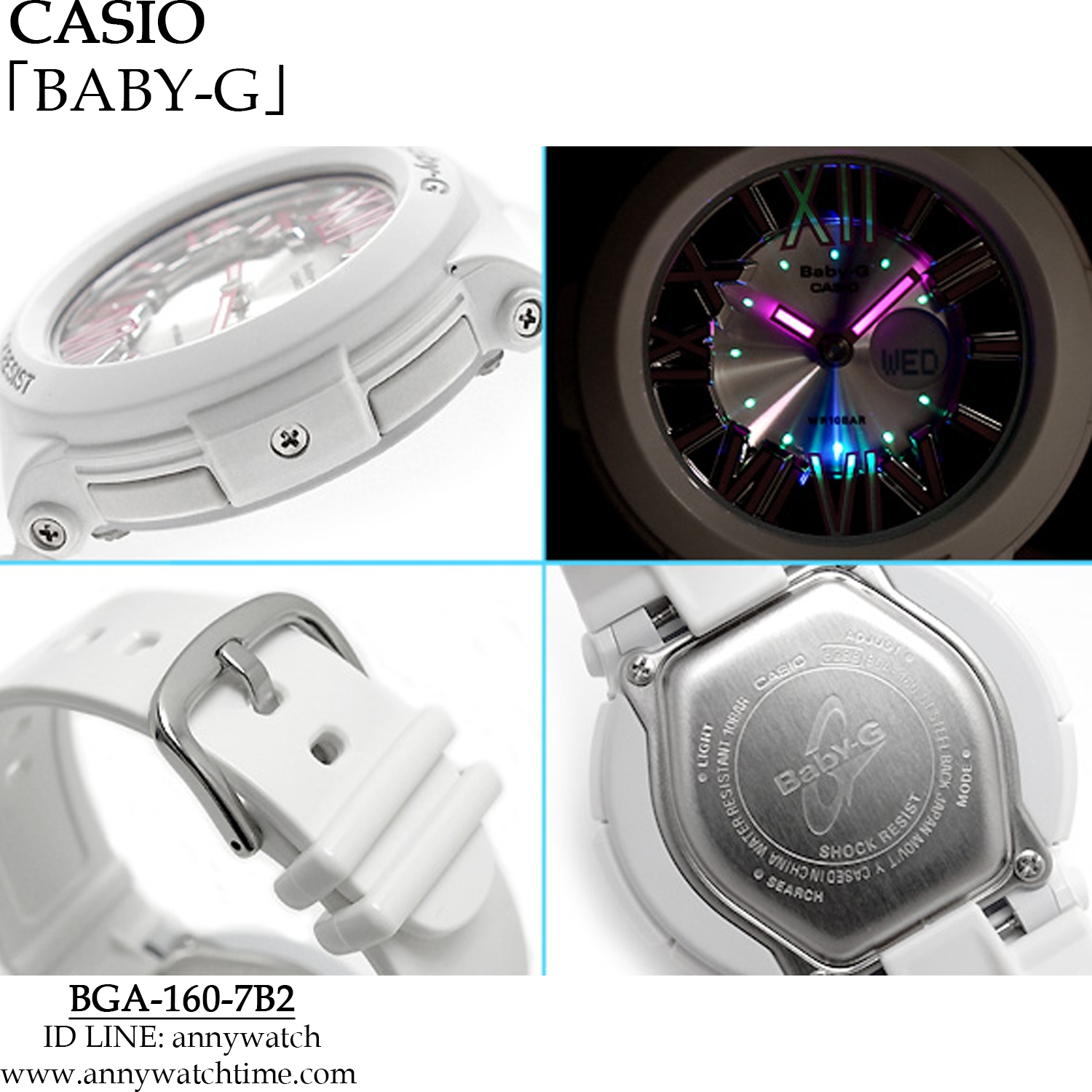 BABY-G BGA-160-7B2 - จำหน่ายนาฬิกาของแท้ 100% รับซ่อมนาฬิกา