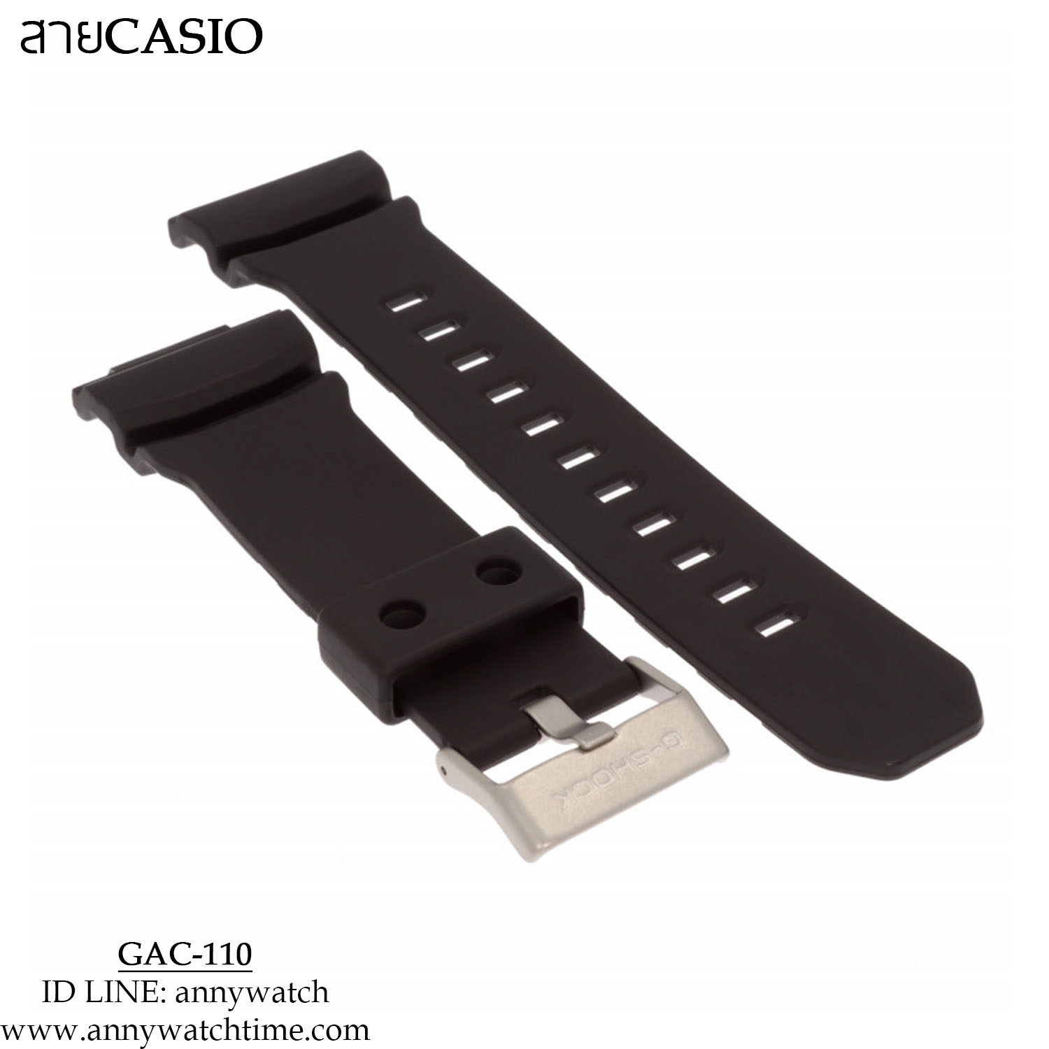 สายCASIO GAC-110