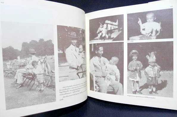 เจ้านายเล็ก ๆ - ยุวกษัตริย์ ( พิมพ์ครั้งที่ ๒ )