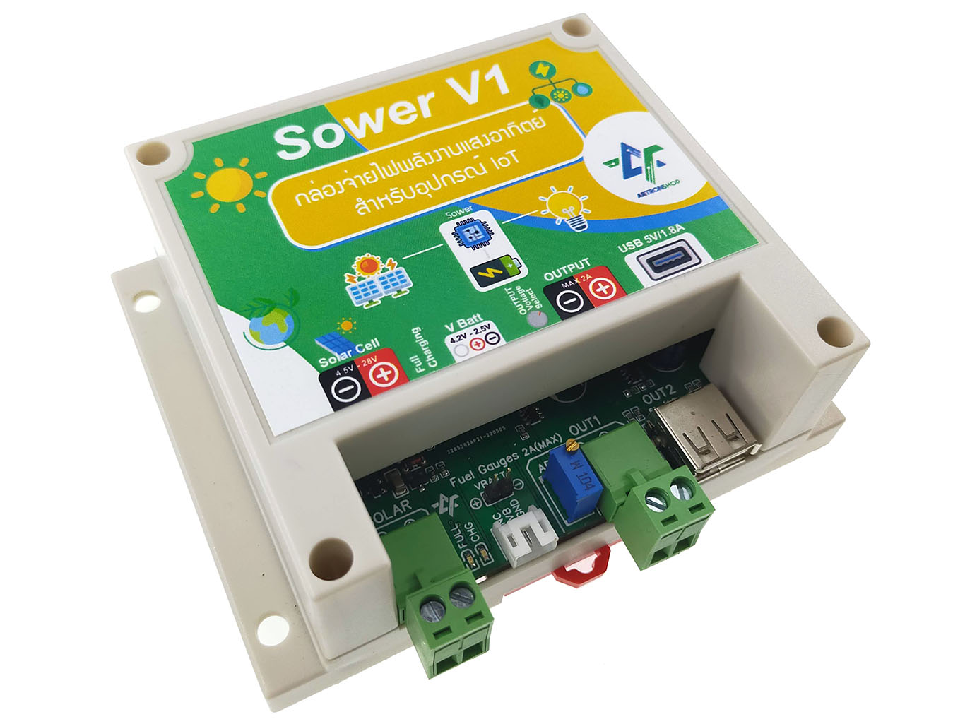 Sower V1 กล่องจ่ายไฟพลังงานแสงอาทิตย์สำหรับอุปกรณ์ IoT