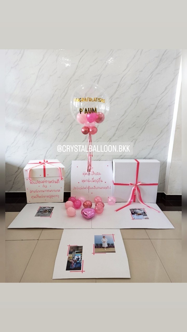 Happy Birthday Surprised Box กล่องเซอร์ไพรส์วันเกิด Bubble USA 24" พร้อมตกแต่ง สามารถใส่รูปได้ 4 ใบ สามารถเปลี่ยนสีลูกโป่ง/เปลี่ยนสีข้อความได้