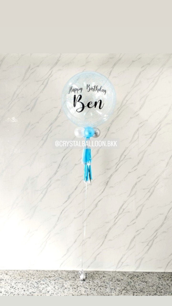 ลูกโป่ง วันเกิด Bubble ขนาด 24" กลิตเตอร์สีฟ้า 1 ลูก พร้อมตกแต่ง สามารถเปลี่ยนสีลูกโป่ง/เปลี่ยนข้อความ/เปลี่ยนขนาดได้