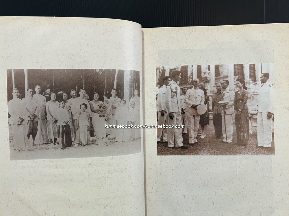 วันวารที่ผ่านมา,งานดนตรีของท่านพ่อ หนังสืออนุสรณ์ พระเจ้าวรวงศ์เธอ พระองค์เจ้าจักรพันธ์เพ็ญศิริ