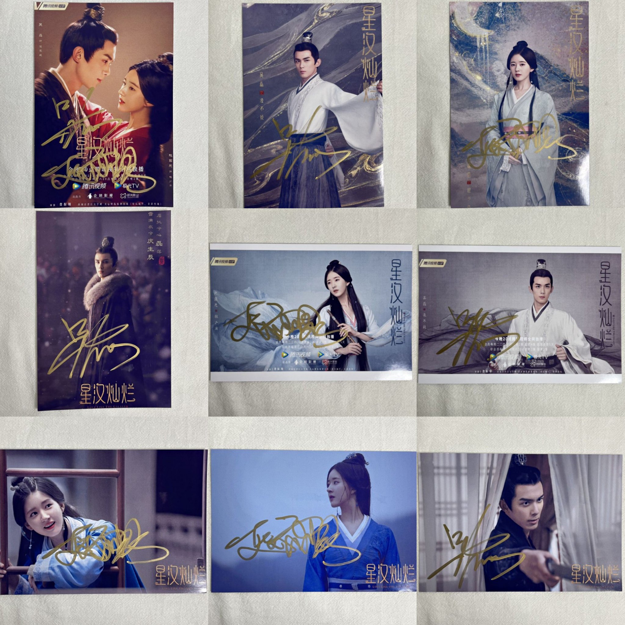 โปสการ์ดลายเซ็น ซีรี่ย์ ดาราจักรรักลํานําใจ