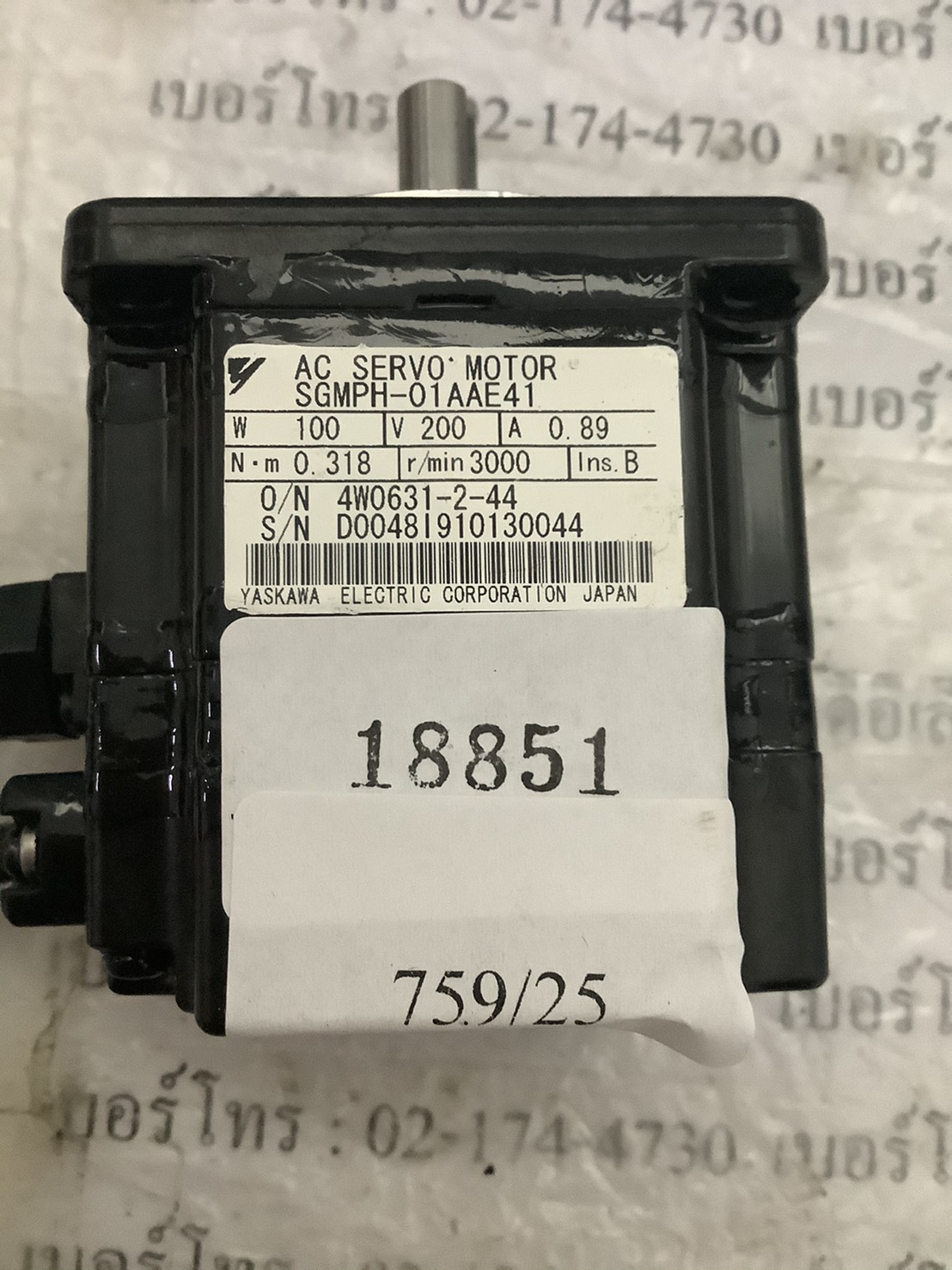 SGMPH-01AAE41 SERVO MOTOR " YASKAWA "