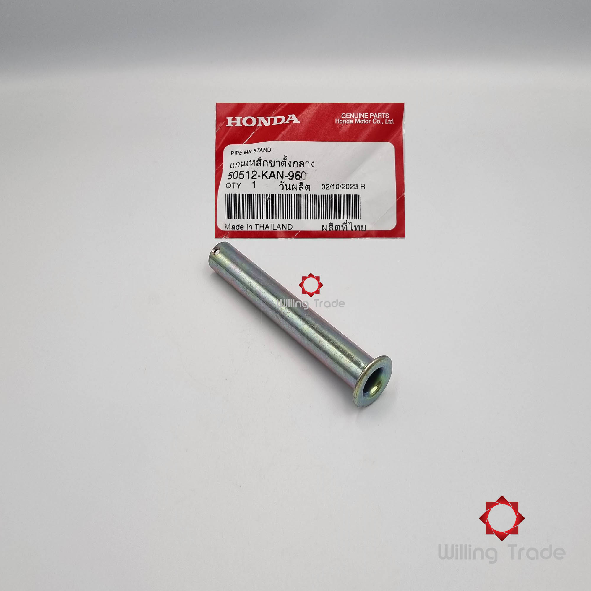 แกนขาตั้งกลาง (WX605) HONDA: (50512-KAN-960) SONIC OLD - NEW ... แพ๊คละ 1 ชิ้น... [แท้ศูนย์ 100%] ...กลุ่มอะไหล่ขาตั้ง ... PIPE, MAIN STAND PIVOT