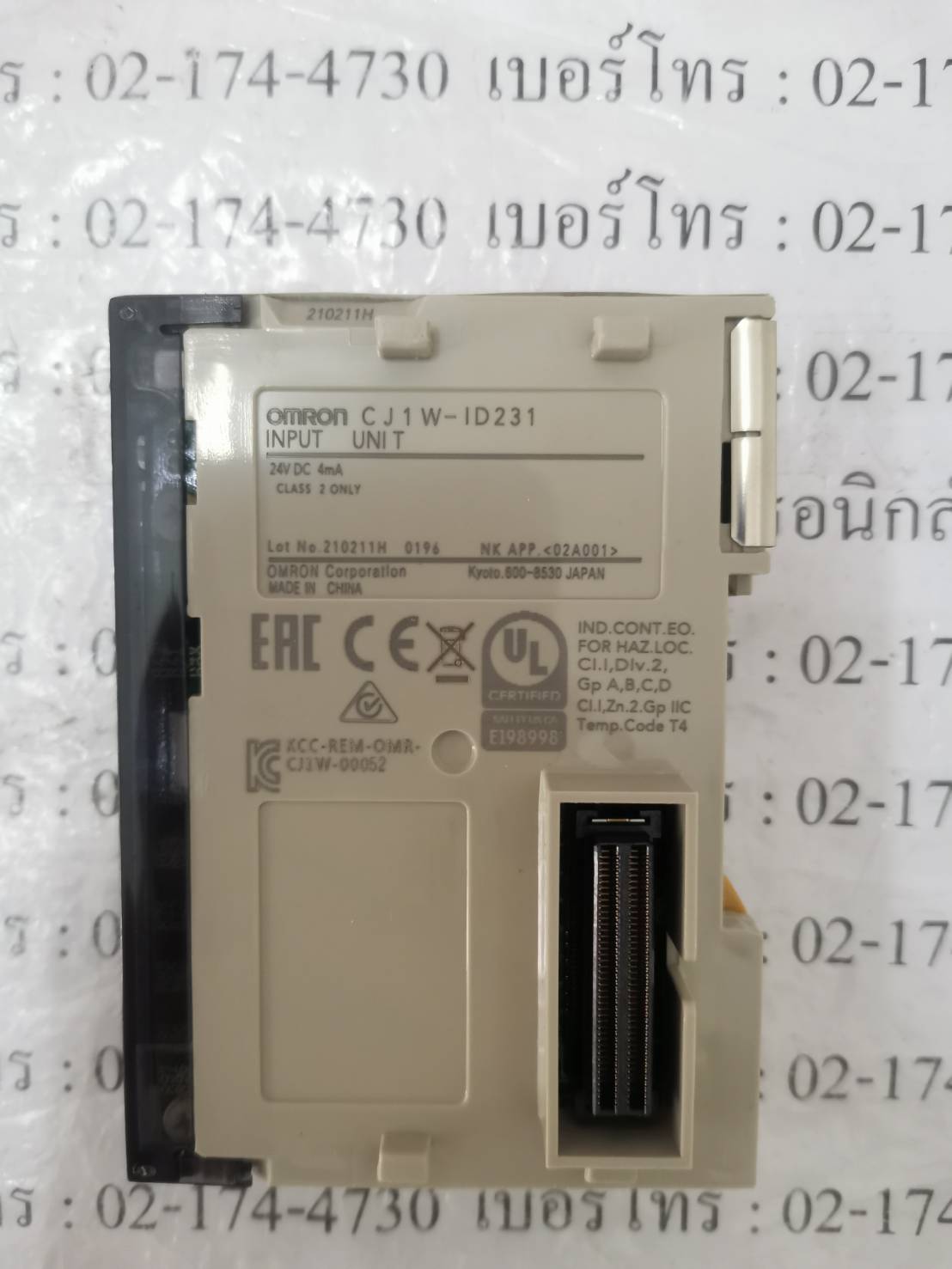 CJ1W-ID231 PLC " OMRON "