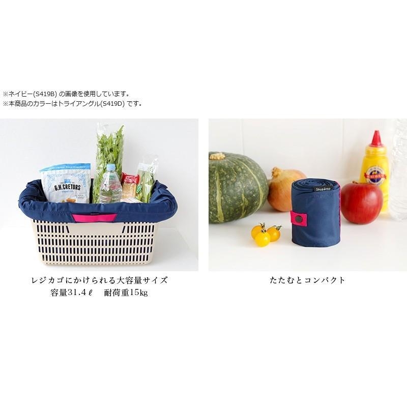 Shupatto กระเป๋า shopping รักษ์โลก SIZE L