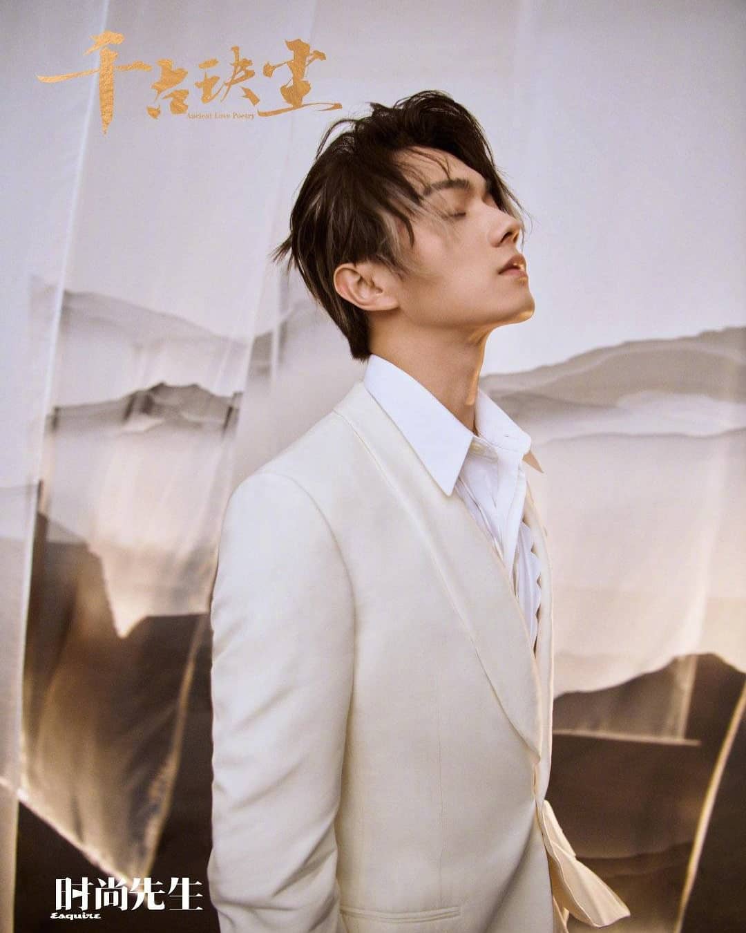นิตยสาร Esquire ปก สวี่ข่าย ฉบับเดือน 5/2021