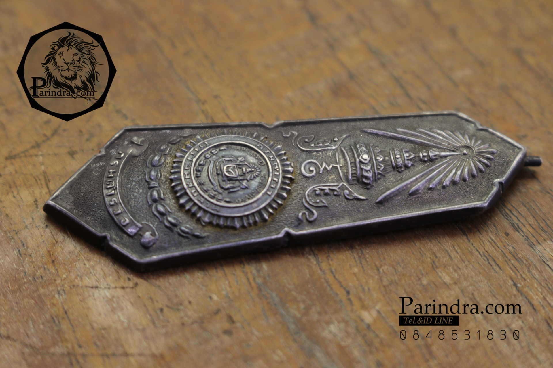 เข็มกลัดตราโล่ห์ตำรวจสมัยก่อน เข้มขลัง ปี 2513