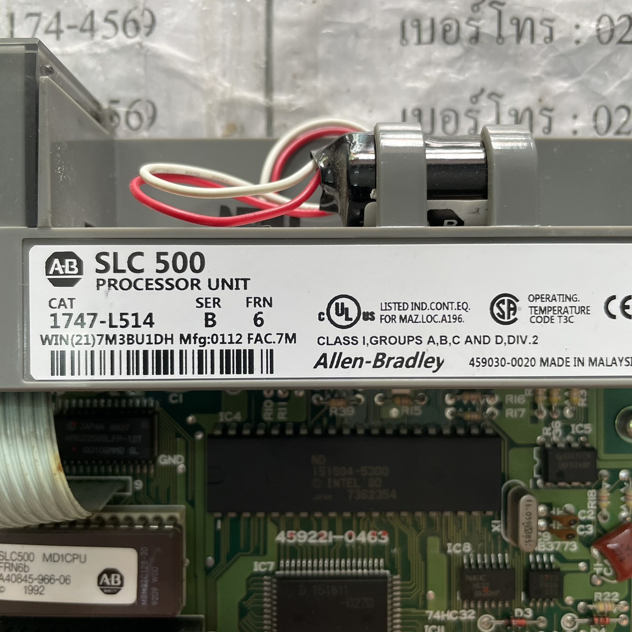 SLC500 1747-L514 PLC " ALLEN-BRADLEY "