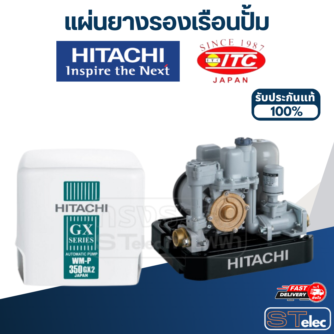 #B12 แผ่นยางรองเรือนปั้ม ปั้มน้ำ ฮิตาชิ Pn.3A7RA13152 (แท้)