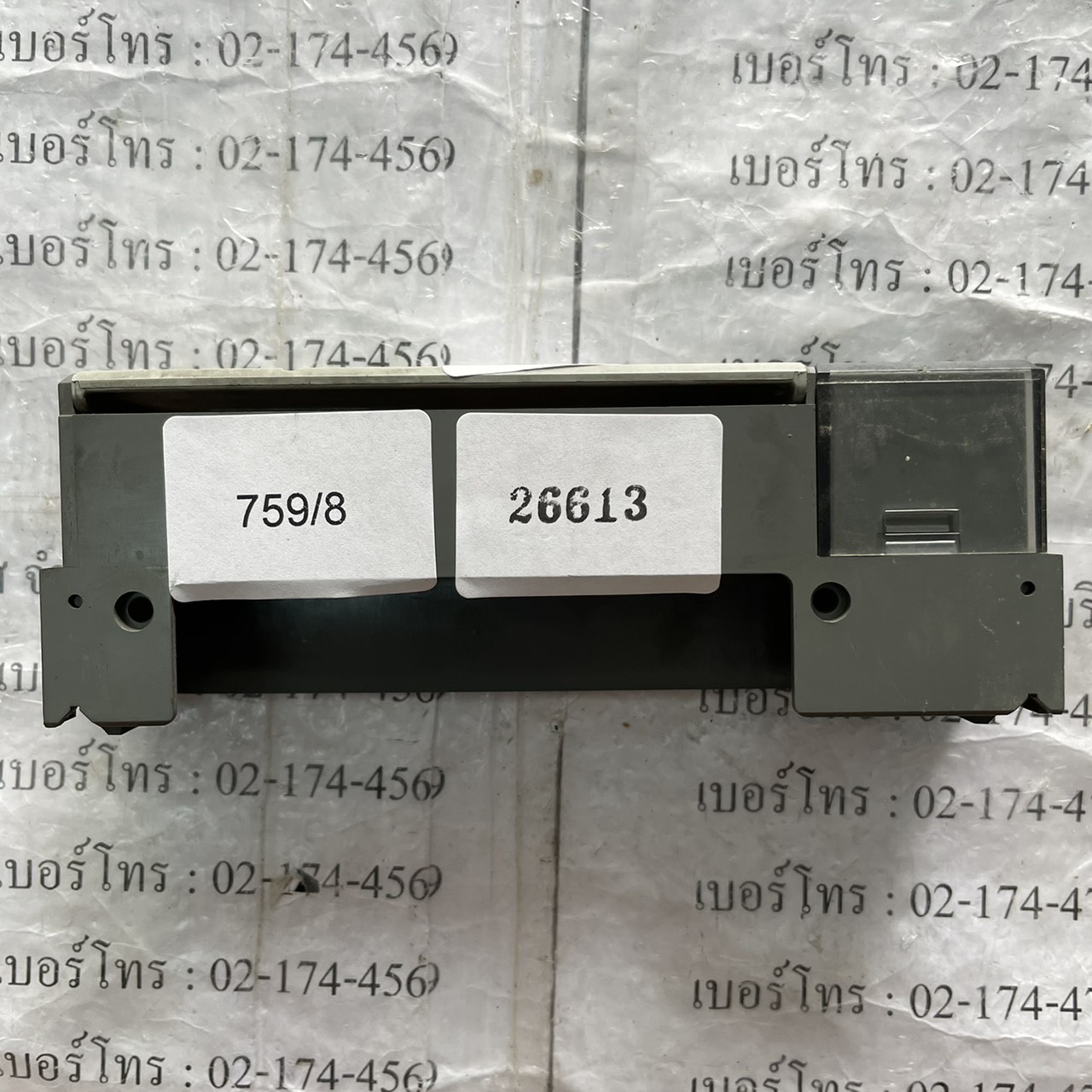 1746-N2 PLC " ALLEN-BRADLEY "