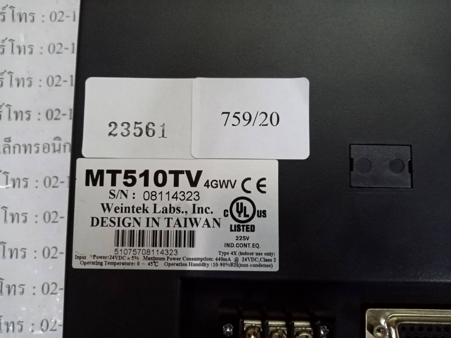 MT510TV 4GWV LCD TOUCH SCREEN " WEINTEK "