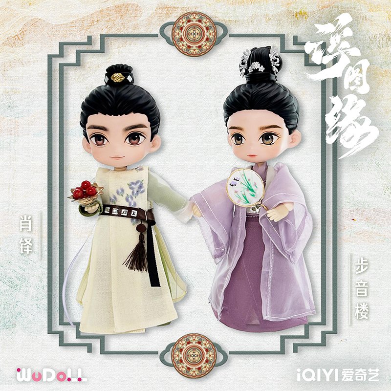 ตุ๊กตา BJD (15cm.) ซีรี่ย์ เล่ห์ลวงรักต้องห้าม (Official Goods)