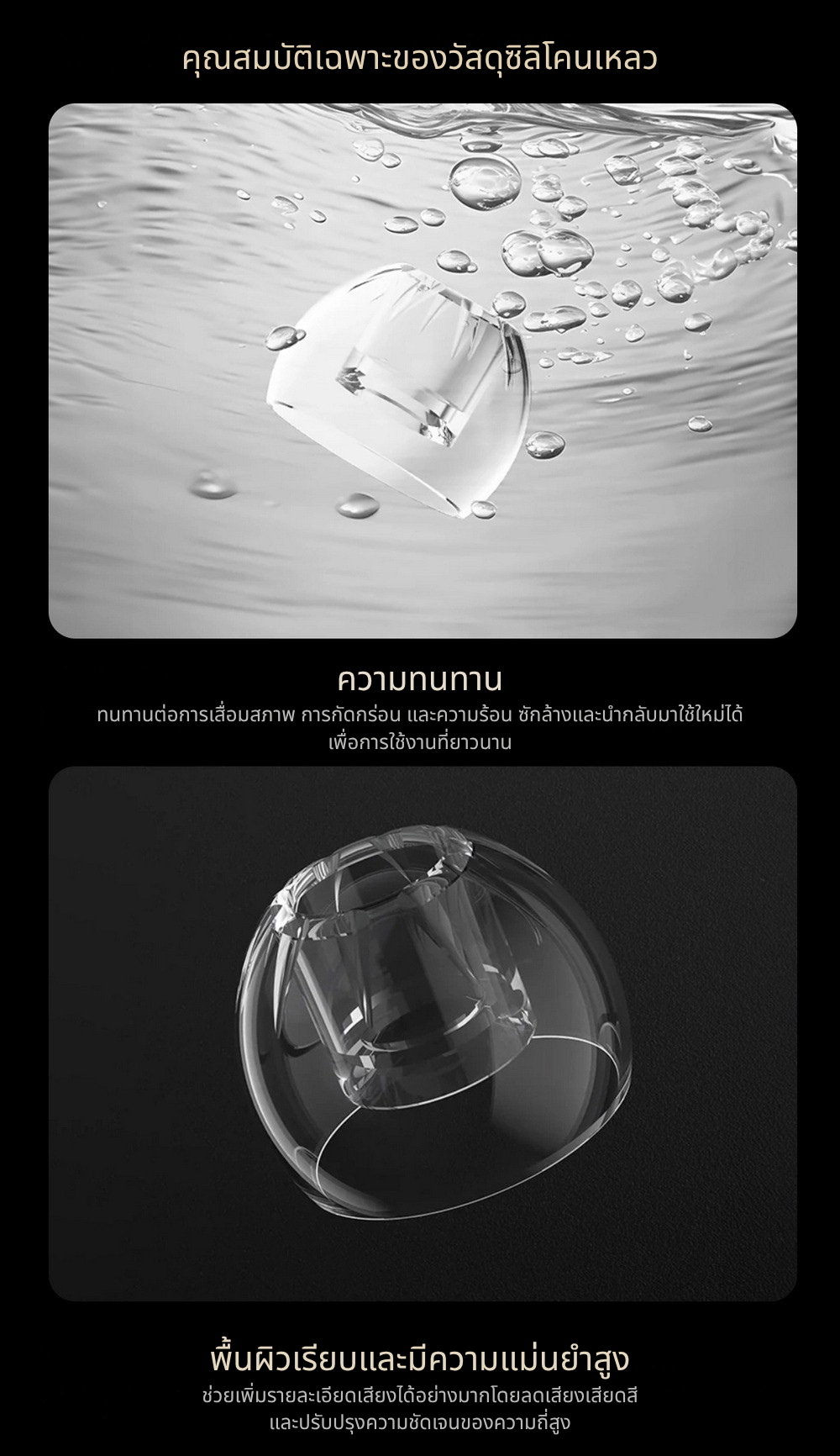 KZ LS01 จุกหูฟังซิลิโคนเหลวบริสุทธิ์สูง นุ่มเบาสบายกระชับ เพิ่มความชัดเจนของเสียง 1 ชุด 3 คู่