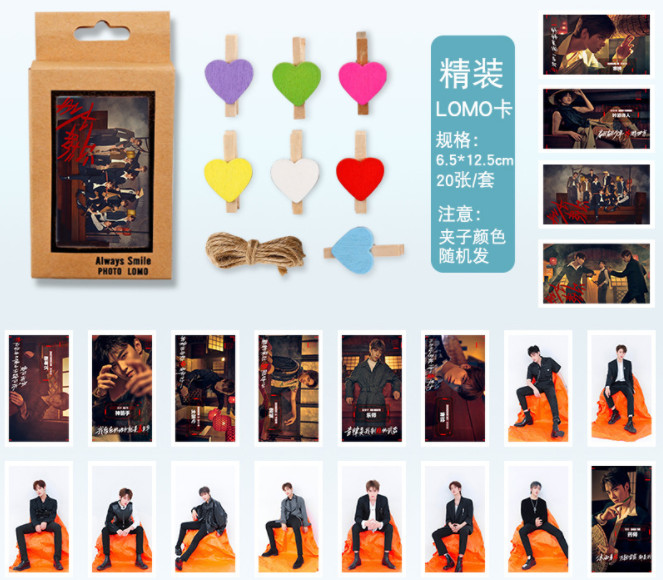 LOMO UNINE