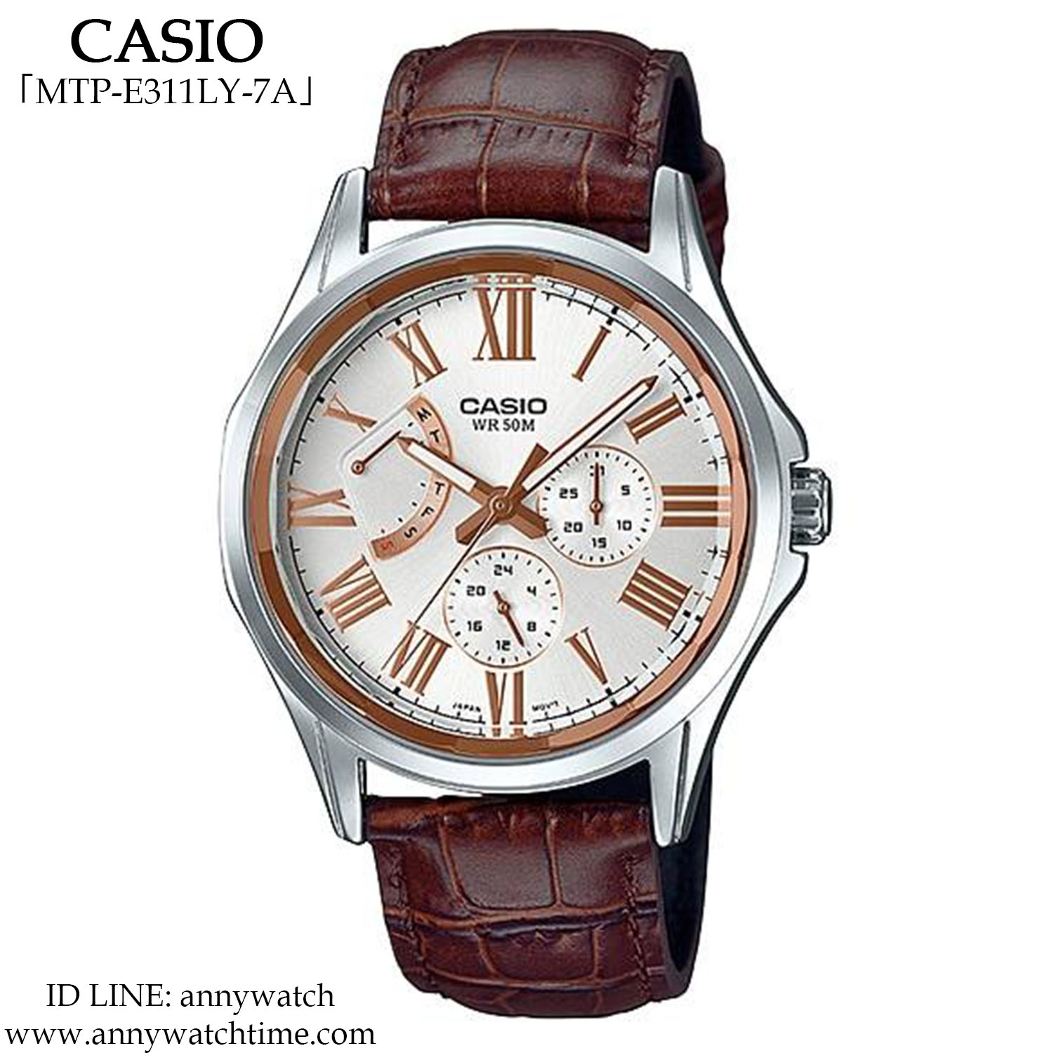 CASIO MTP-E311LY-7A