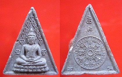พระเนื้อผงพระพุทธพิมพ์สามเหลี่ยมหลังธรรมจักร