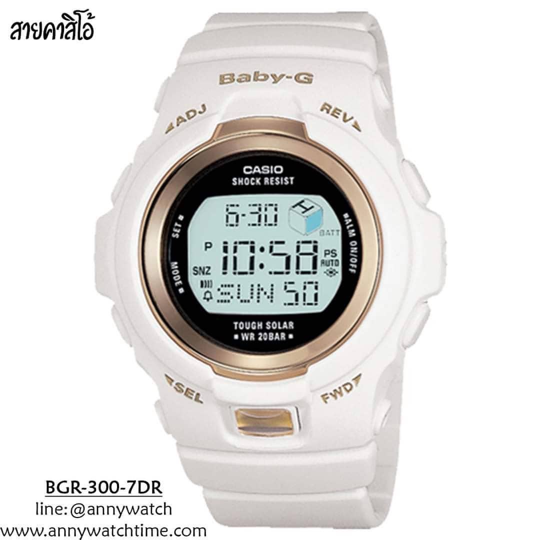 สายCASIO BGR-300-7DR
