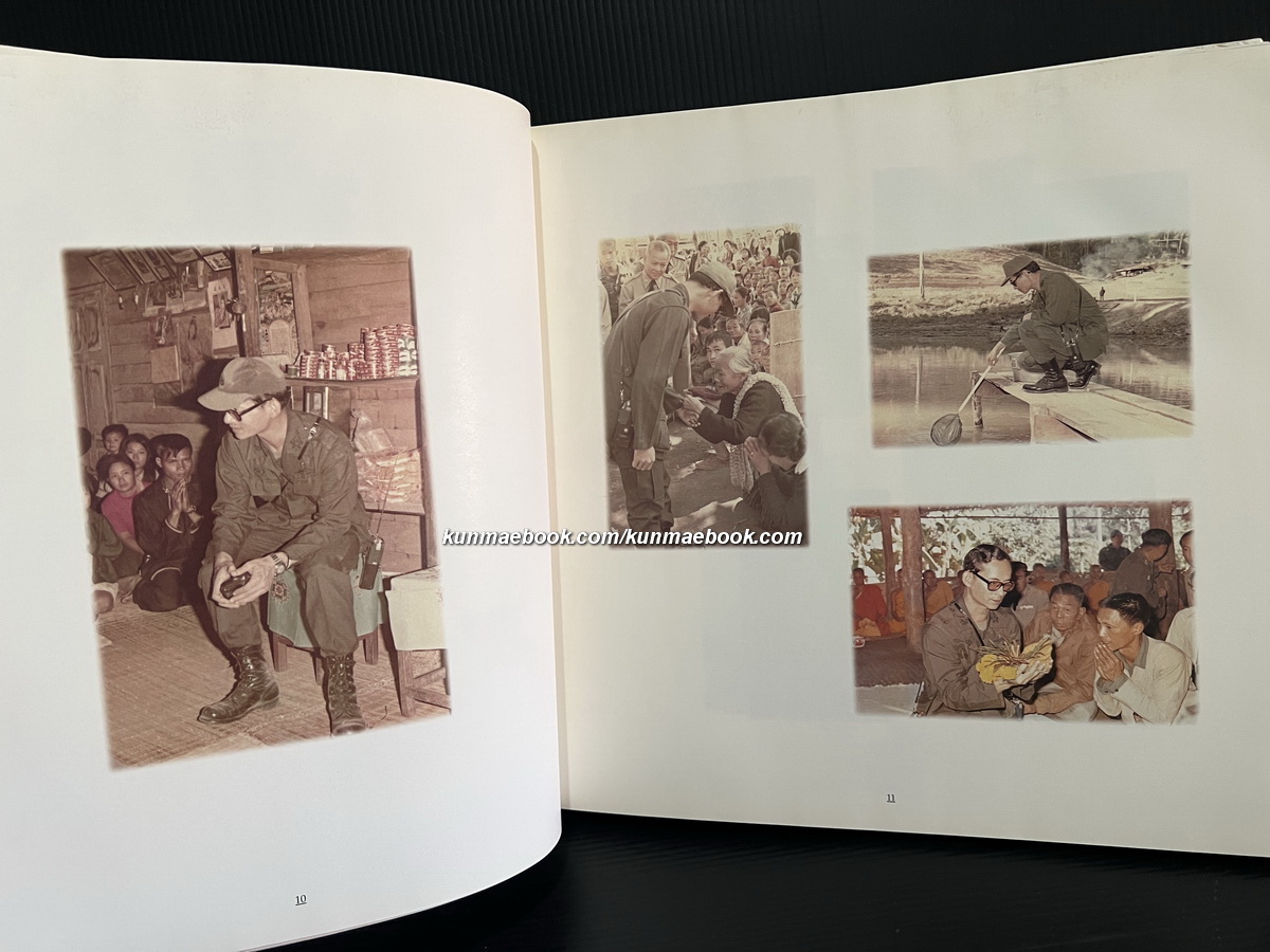 บันทึกภาพด้วยใจภักดิ์ อนุสรณ์ ท่านผู้หญิง สุวรี เทพาคำ