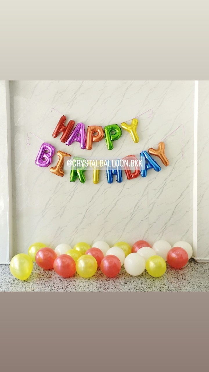 ฟอยล์ตัวอักษร ติดผนัง วันเกิดเด็ก ฟอยล์ตัวอักษร Happy Birthday ขนาด 16" หลากสี 1 ชิ้น พร้อม ลูกโป่งโปรยพื้น 20 ลูก พร้อมตกแต่ง สามารถเปลี่ยนสีลูกโป่ง/เปลี่ยนสี-ฟอยล์ตัวอักษรได้