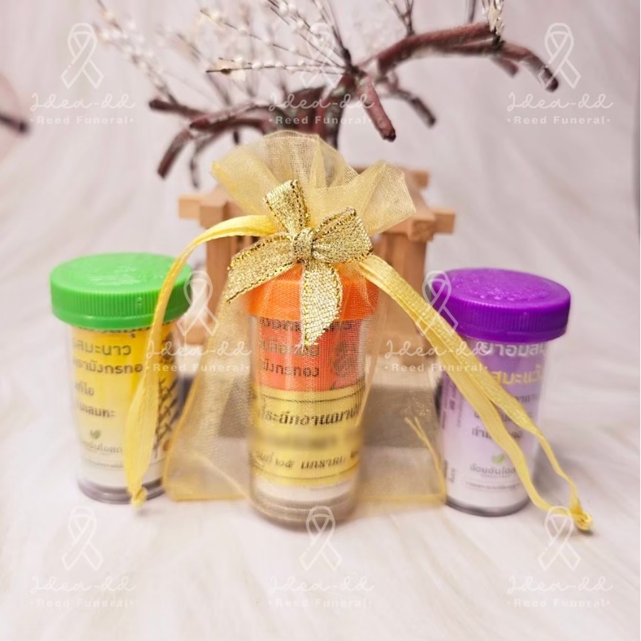 ของชำร่วยงานศพ ยาอมสมุนไพร ตรามังกรทอง