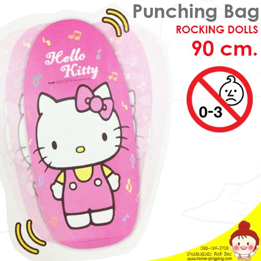 ตุ๊กตาล้มลุก Punchbag ลาย HELLO KITTY ฐานน้ำ ความสูง 91 ซม.