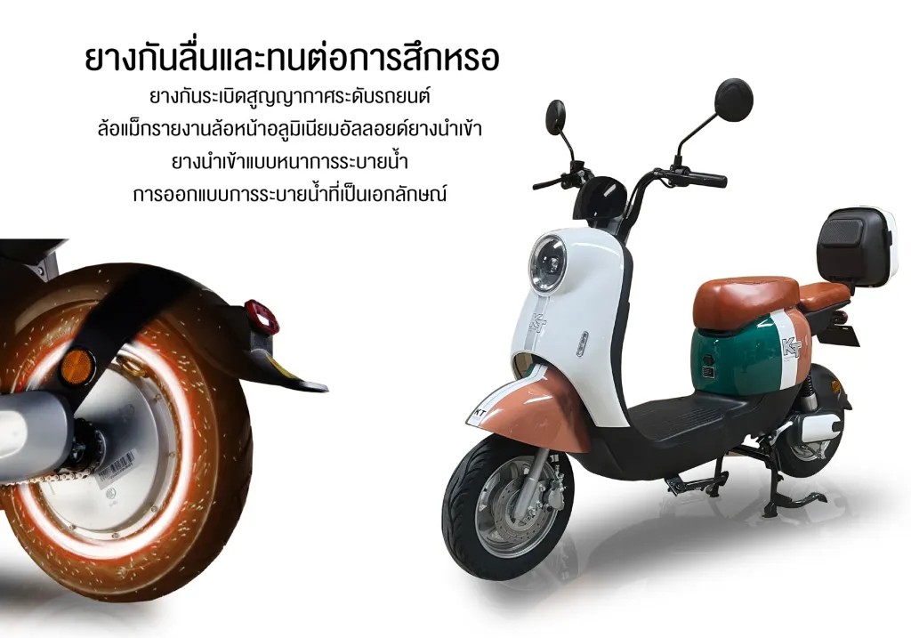 รถมอเตอร์ไซค์ไฟฟ้า KT รุ่น KT-F8 มาพร้อมกับหน้าจอ LED 1000W 48V 20AH ความเร็วสูงสุด 50 Km/h ระบบเกียร์ ระบบเป็นออโต้