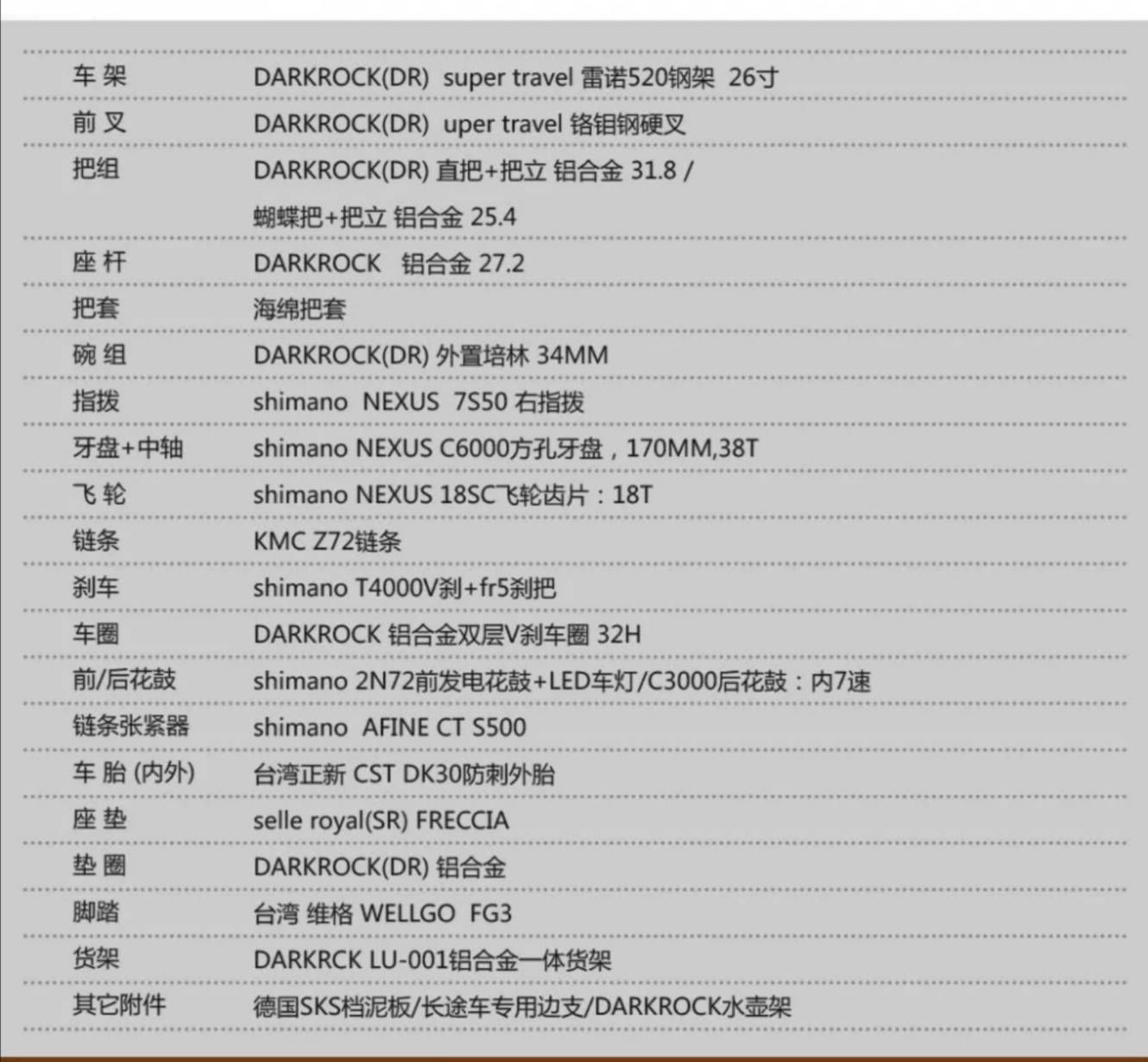 DARKROCK super travel long-distance wagon (4060 version) ALIVIO 3*9 speeds, 26" wheel