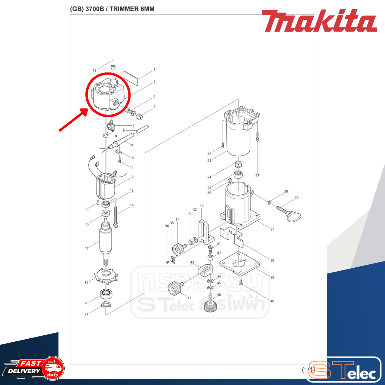 เสื้อสวิทซ์ ทริมเมอร์ Makita 3700B [#3] P/N.159620-8(แท้) ##