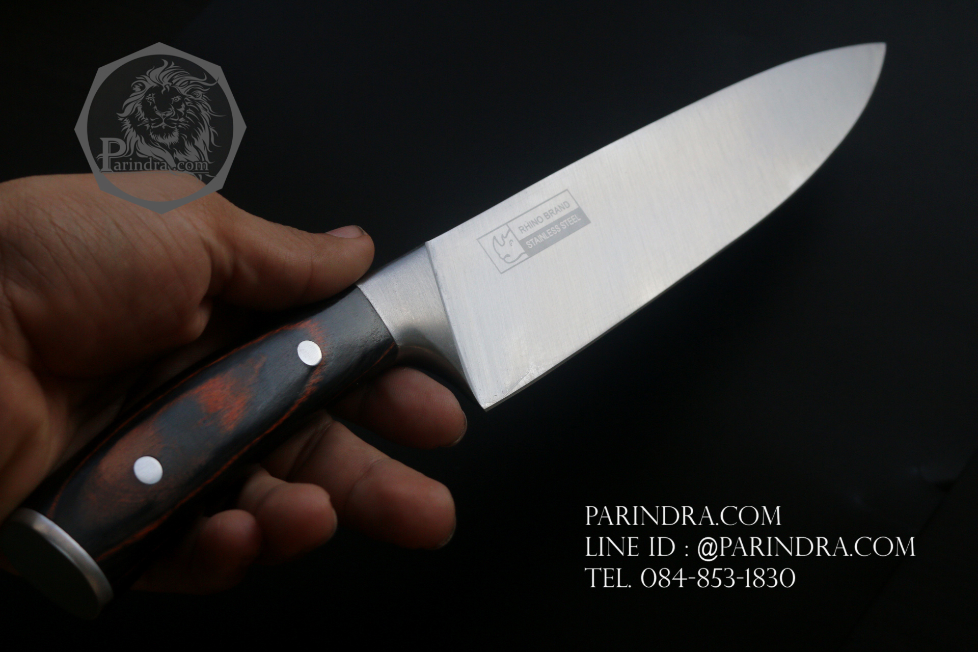 มีดทำครัวใบตาย Rhino Brand No.8904 ด้ามไม้ ขนาดใบ 8 นิ้ว ปลายแหลม คมสุดๆ (ของแท้)