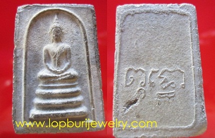 สมเด็จหลวงพ่อขอมวัดไผ่โรงวัว หลังยันต์จ.สุพรรณบุรียุคเก่าครับผม