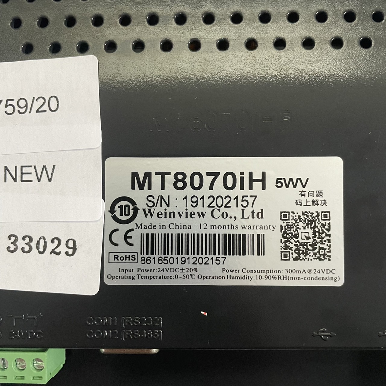 MT8070IH 5WV HMI " WEINVIEW "