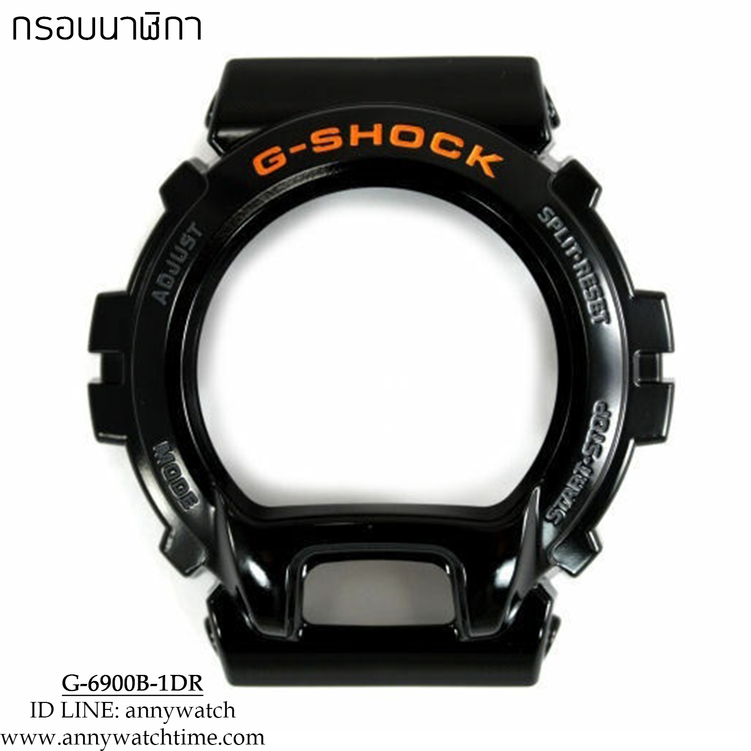 กรอบCASIO G-6900B-1DR