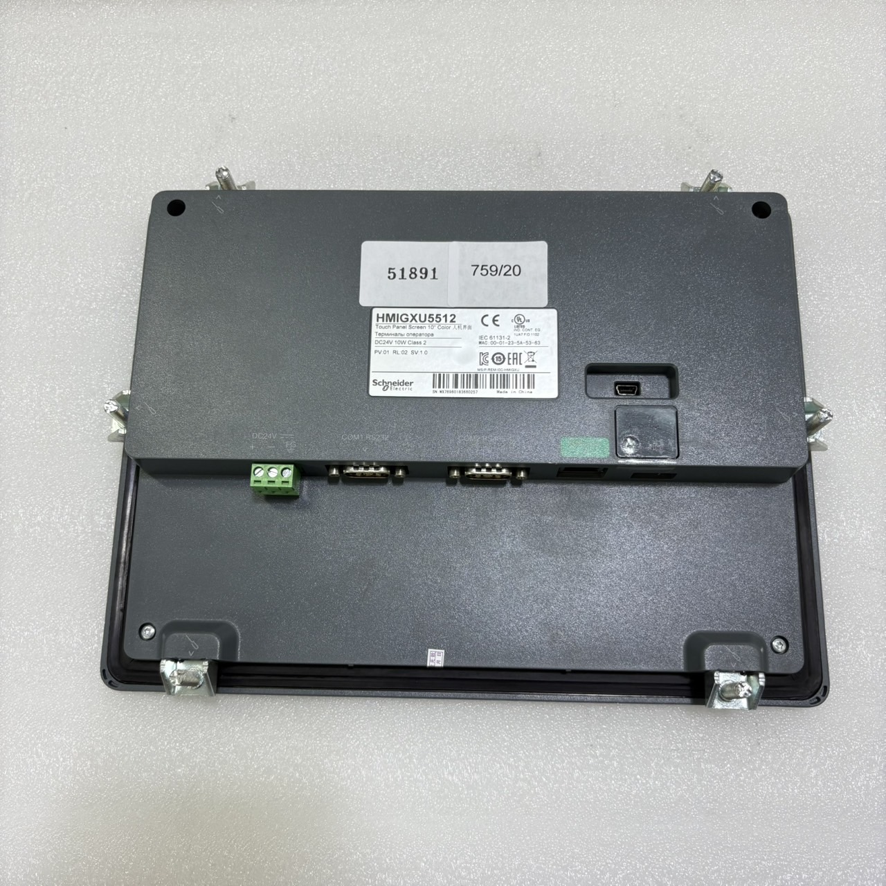 HMIGXU5512 HMI " SCHNEIDER "