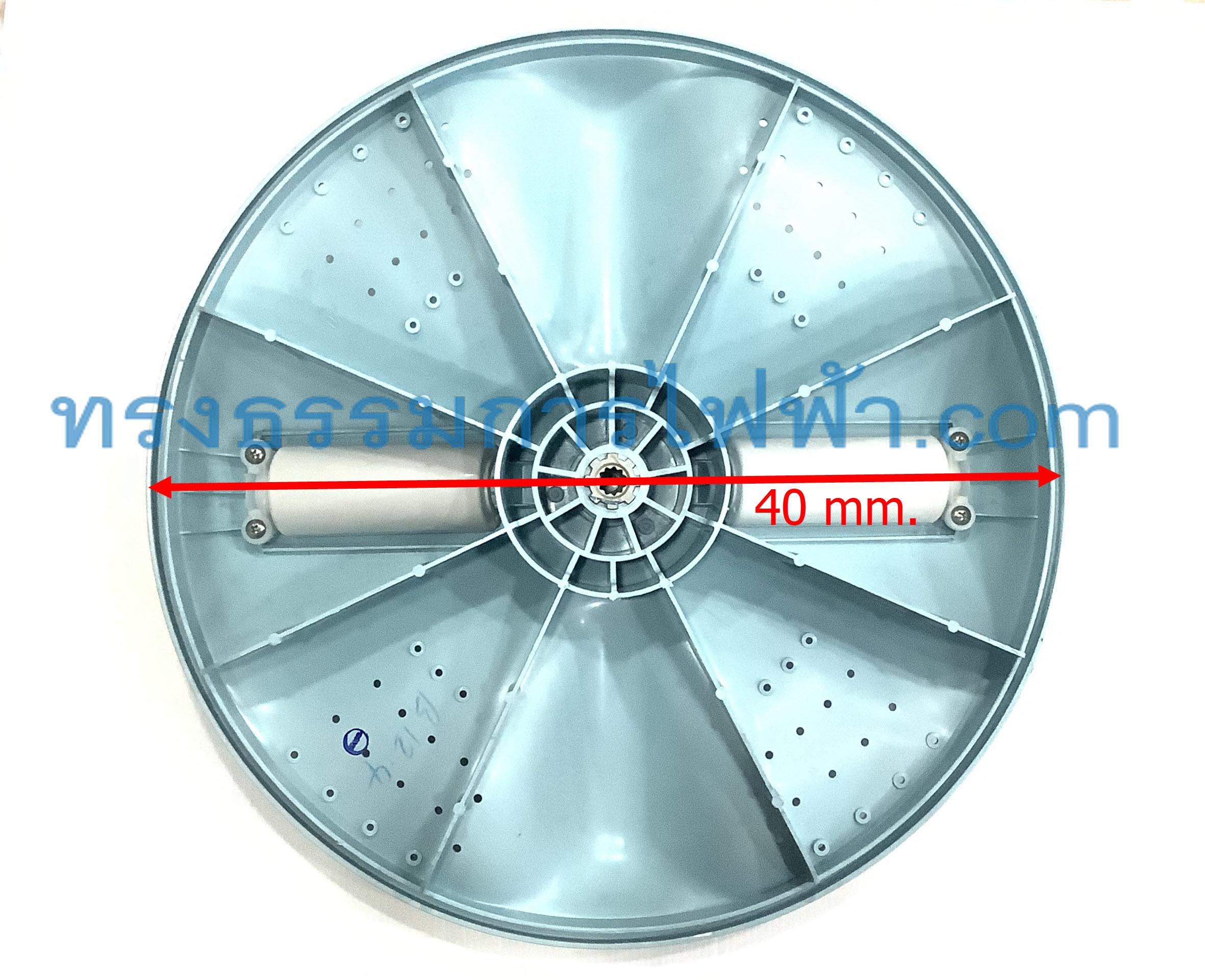 *เลิกจำหน่าย* ใบพัดเครื่องซักผ้า ซัมซุง 40cm.