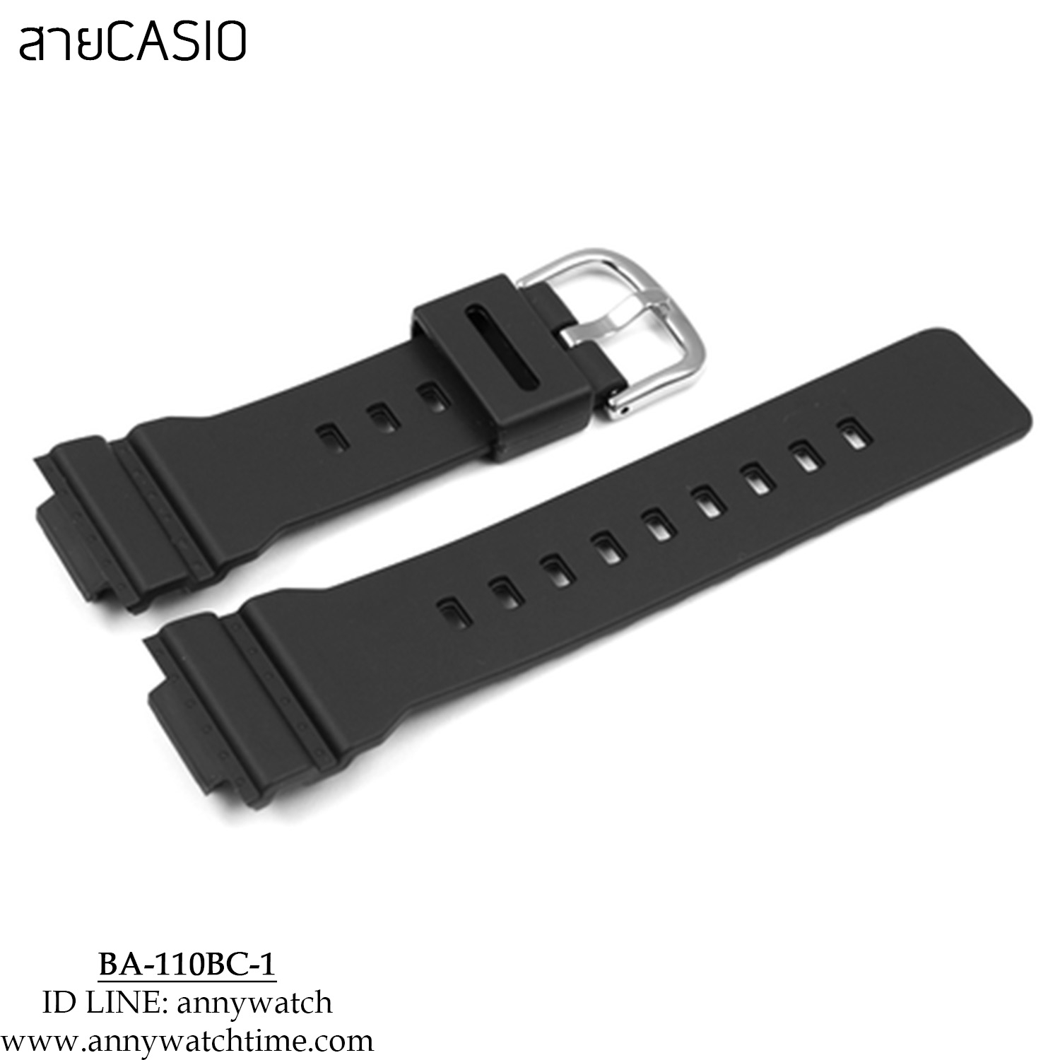 สายCASIO BA-110BC-1