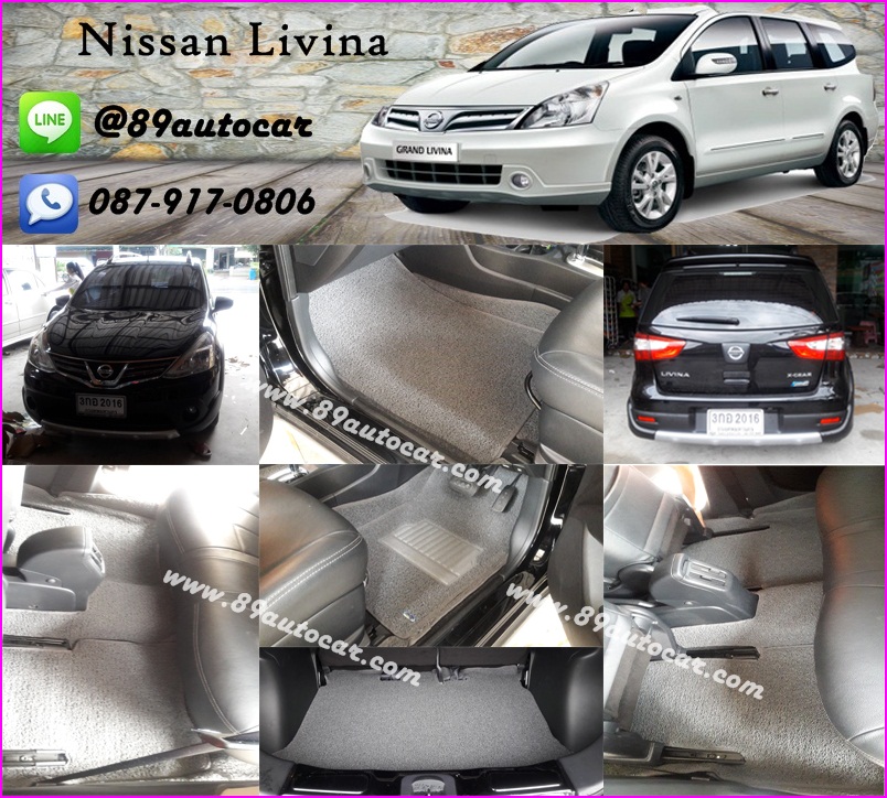 พรมไวนิลปูพื้นรถยนต์เข้ารูป Nissan Livina ไวนิลสีเทาขอบเทา