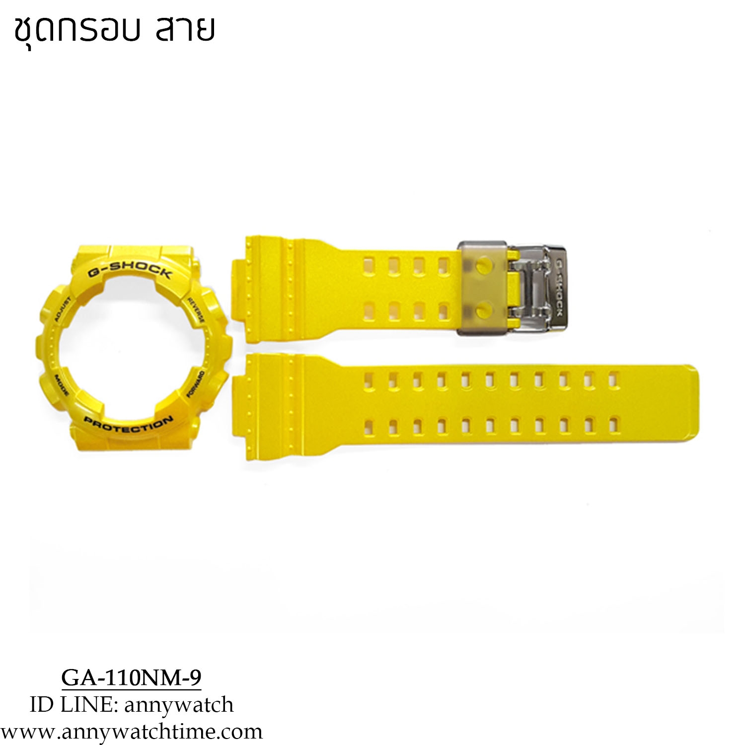 กรอบสายCASIO GA-110NM-9