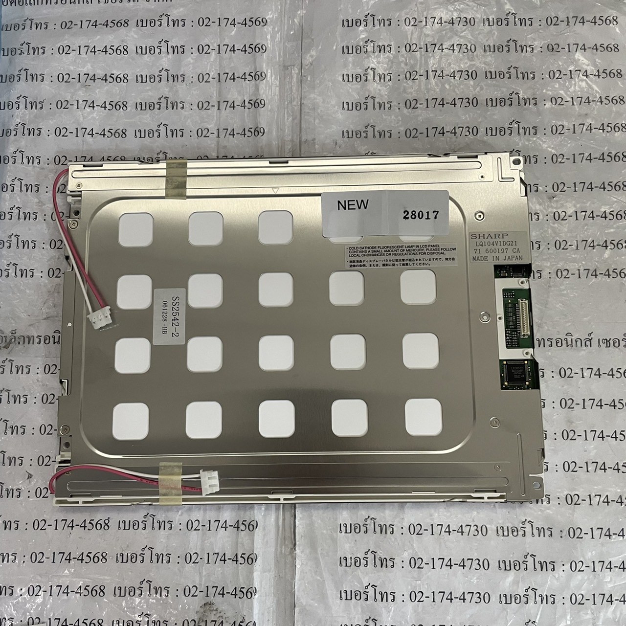 LQ104V1DG21 LCD PANEL " SHARP "