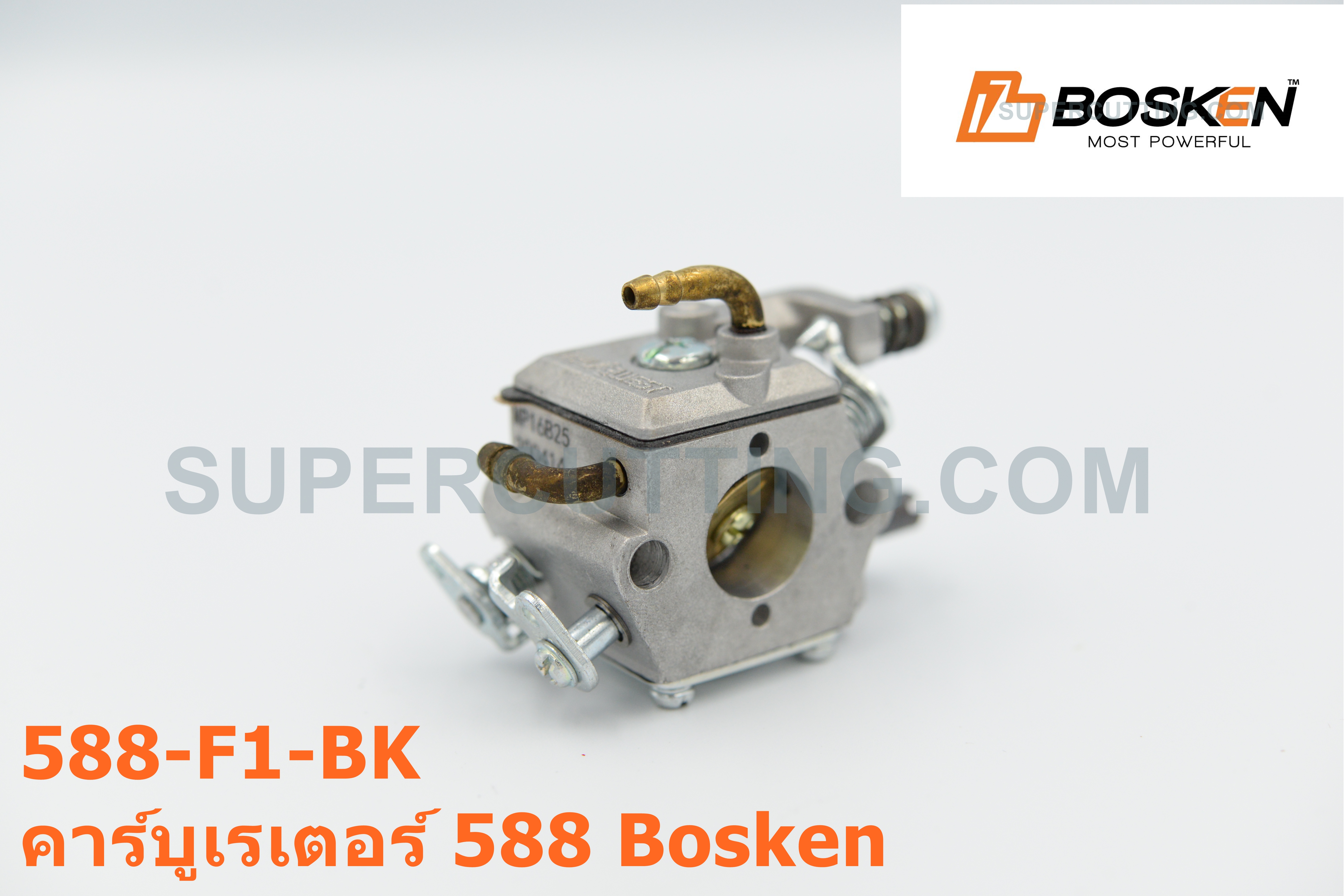 คาร์บูเรเตอร์ 588 Bosken