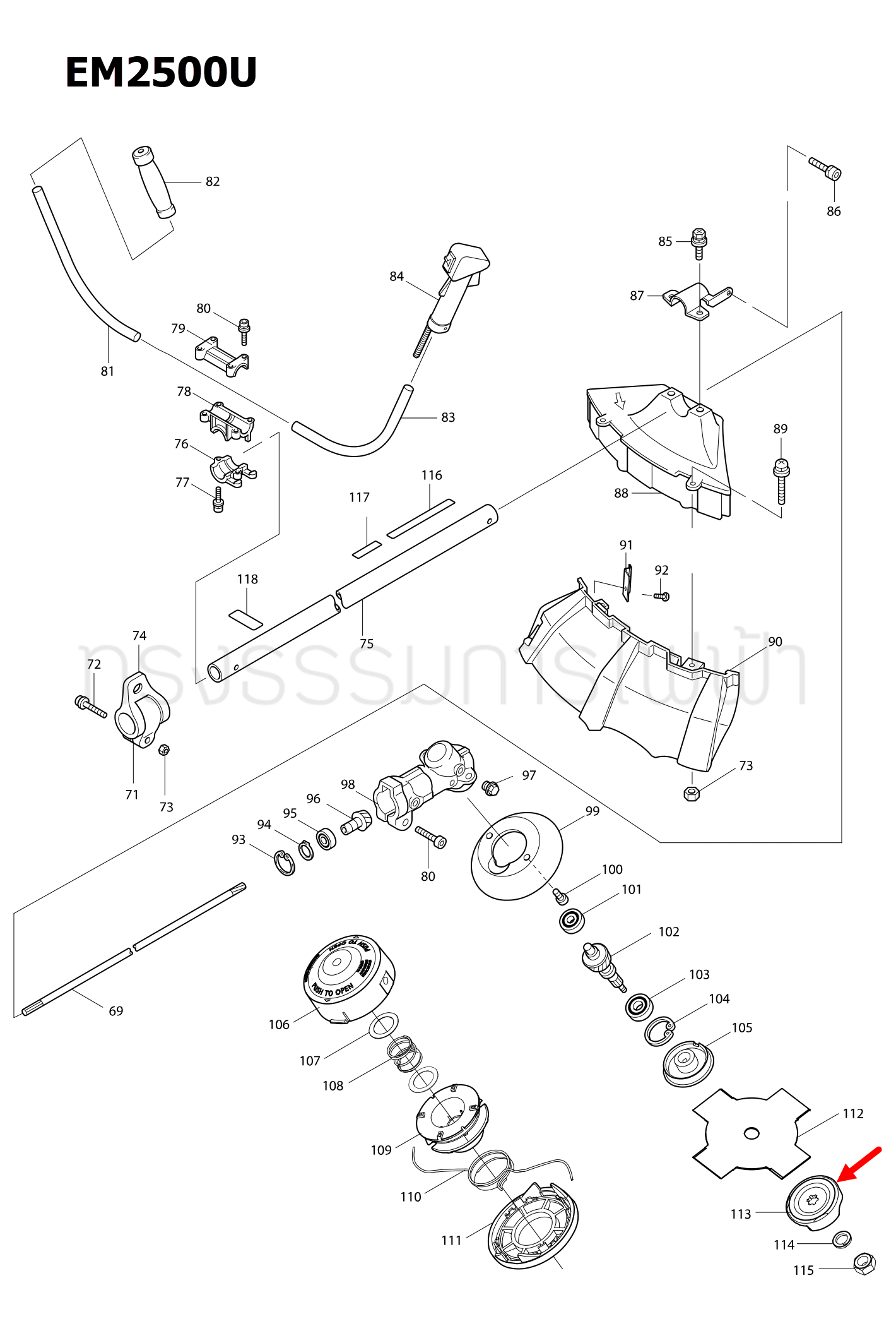 ประกับนอก เครื่องตัดหญ้า Makita มากีต้า EM2500U [#113] Pn.DA00000170 (แท้) ##