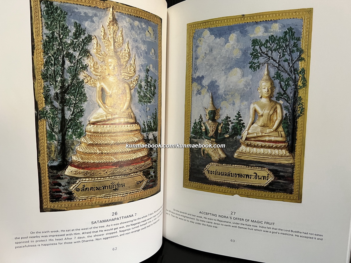 ภาพพุทธประวัติวัดทองนพคุณ(Painted Sculpture on Life of The Buddha)