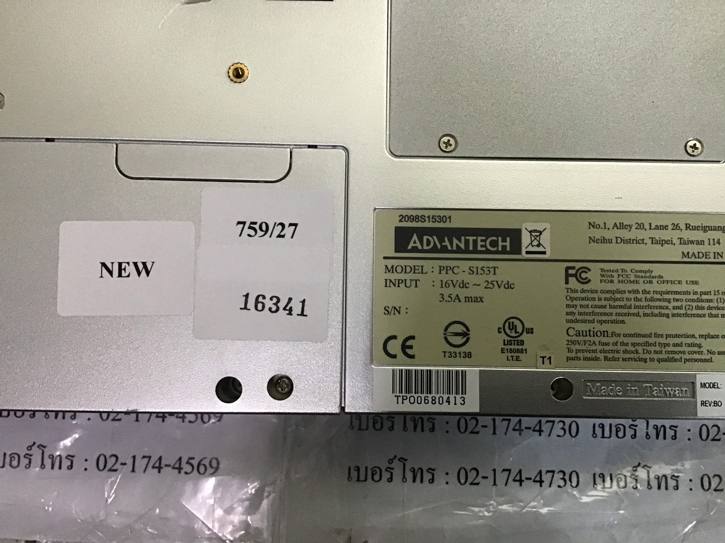 LCD TOUCH SCREEN “ ALLEN-BRADLEY ” รุ่น PPC-S153T