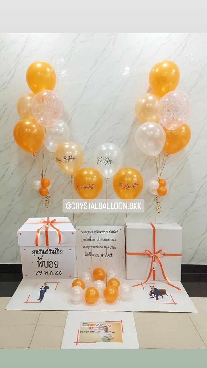 Happy Birthday Surprised Box กล่องเซอร์ไพรส์วันเกิด ลูกโป่ง 4 ลูก พร้อม ช่อลูกโป่ง ช่อ 5 ลูก 2 ช่อ,ลูกโป่งใส ใส่กลิตเตอร์,สามารถใส่รูปได้ 3 ใบ สามารถเปลี่ยนสีลูกโป่ง/เปลี่ยนข้อความได้