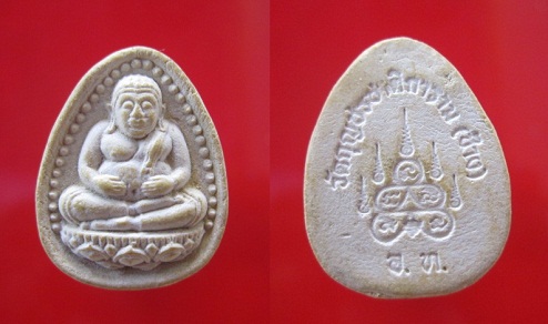 @@@@พระเนื้อผงพระสังขจาย วัดกุญชรชาติการาม จ.อ่างทอง @@