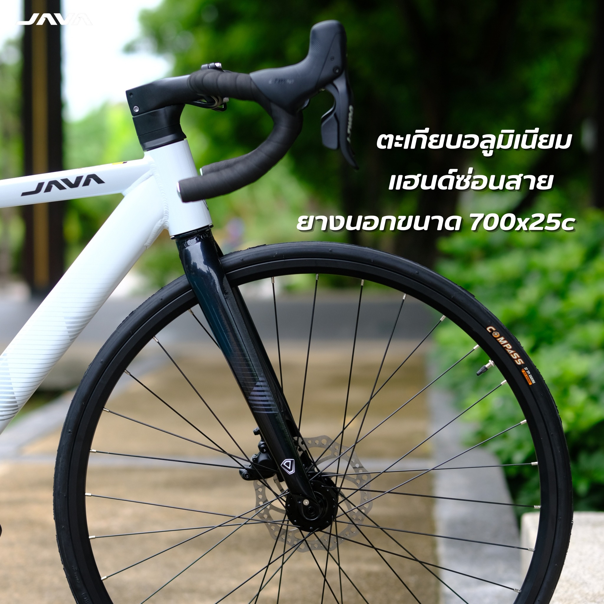 จักรยานเสือหมอบ JAVA VELOCE L-TWOO 16SP 2025 | เฟรมอลูมิเนียม ดีสเบรคน้ำมันไฮดรอลิกเต็มระบบ ล้อ 700C